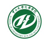 中山大学化学学院
